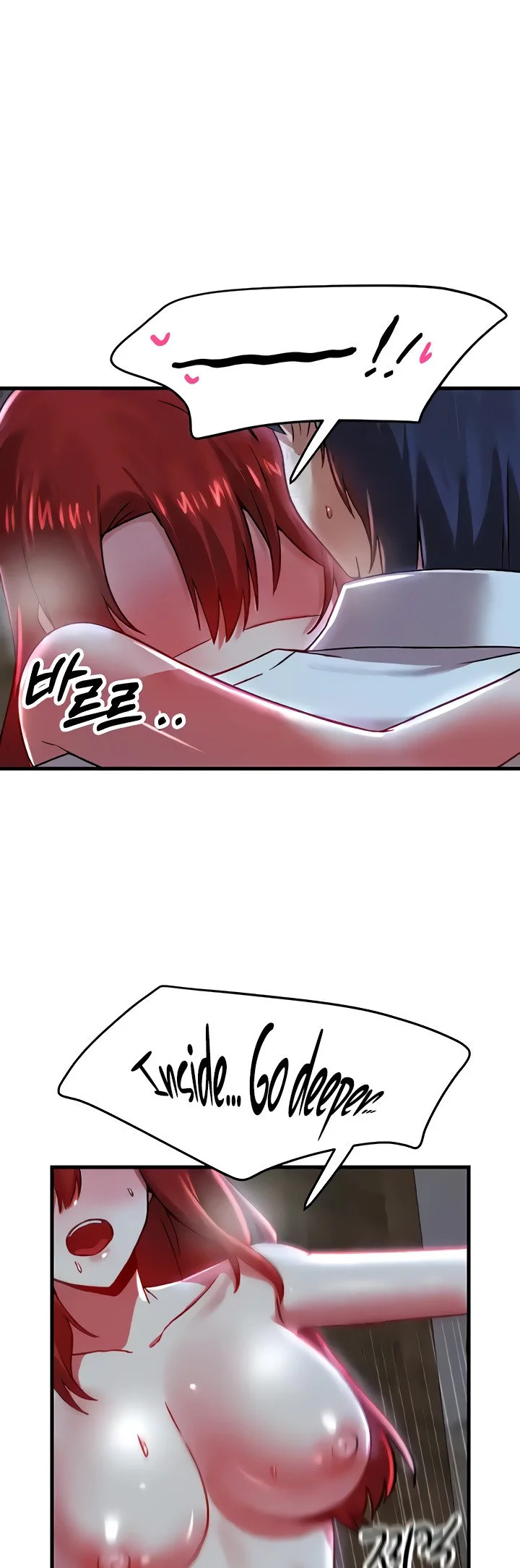 Trapped in the Academys Eroge Chapter 82 page 38