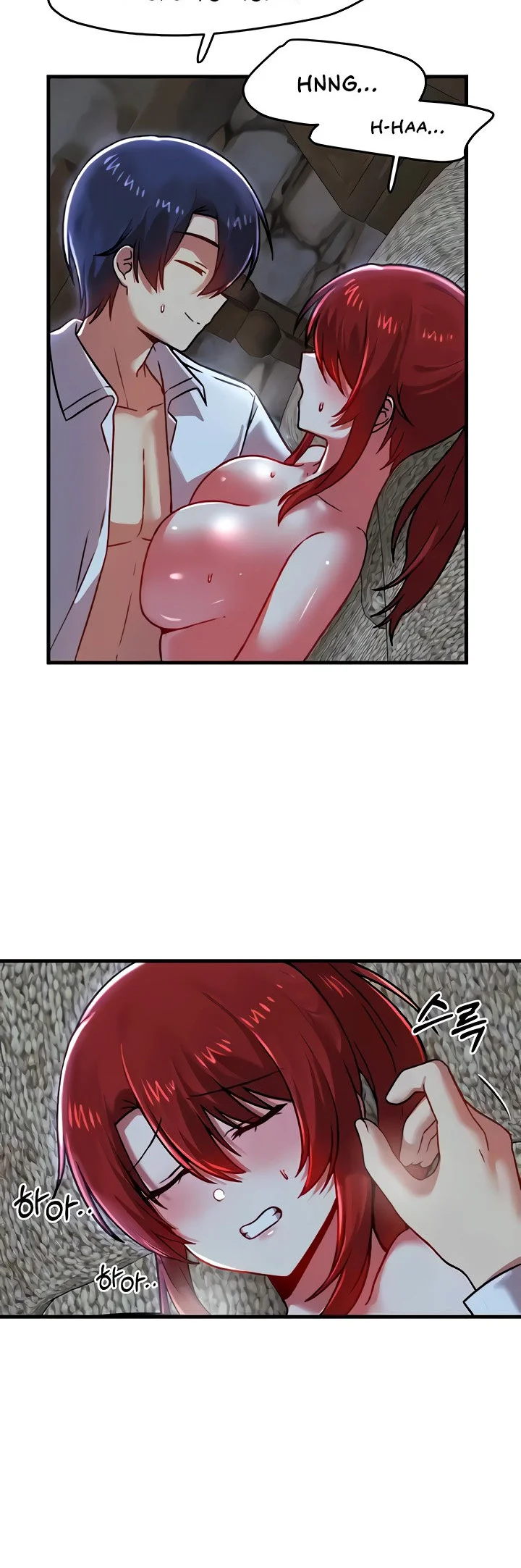 Trapped in the Academys Eroge Chapter 82 page 14