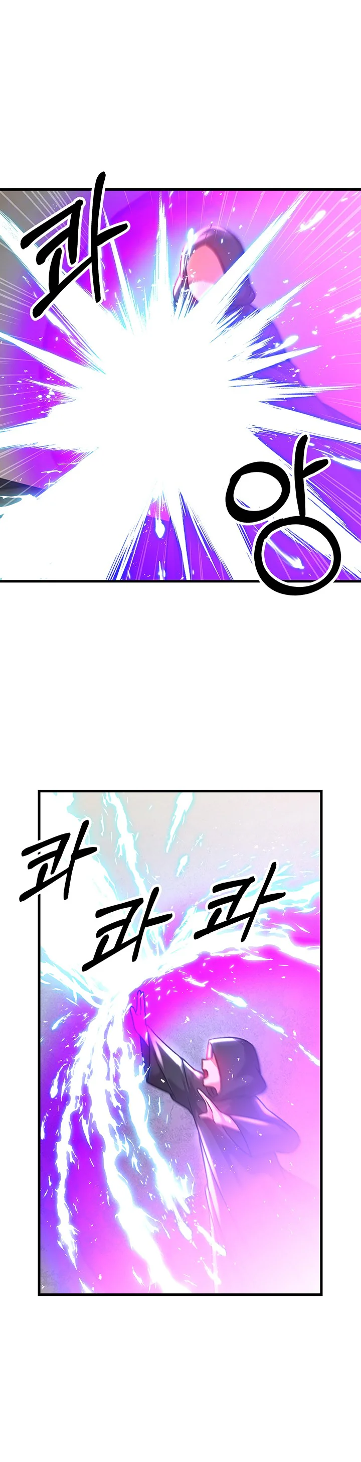 Trapped in the Academys Eroge Chapter 85 page 5