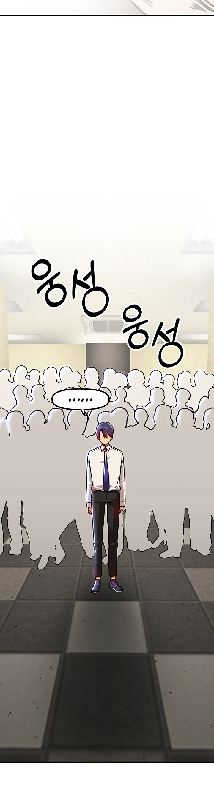 Trapped in the Academys Eroge Chapter 85 page 11