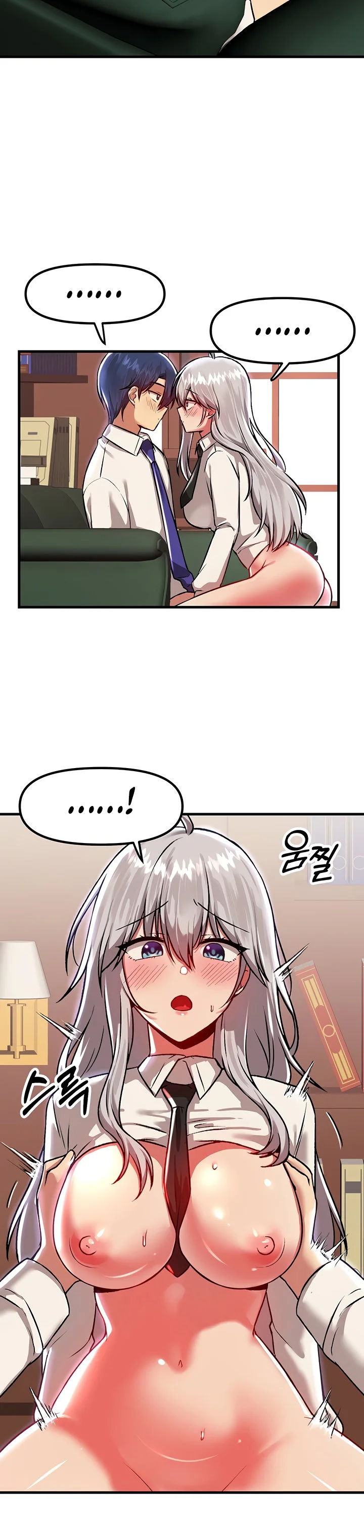 Trapped in the Academys Eroge Chapter 86 page 22
