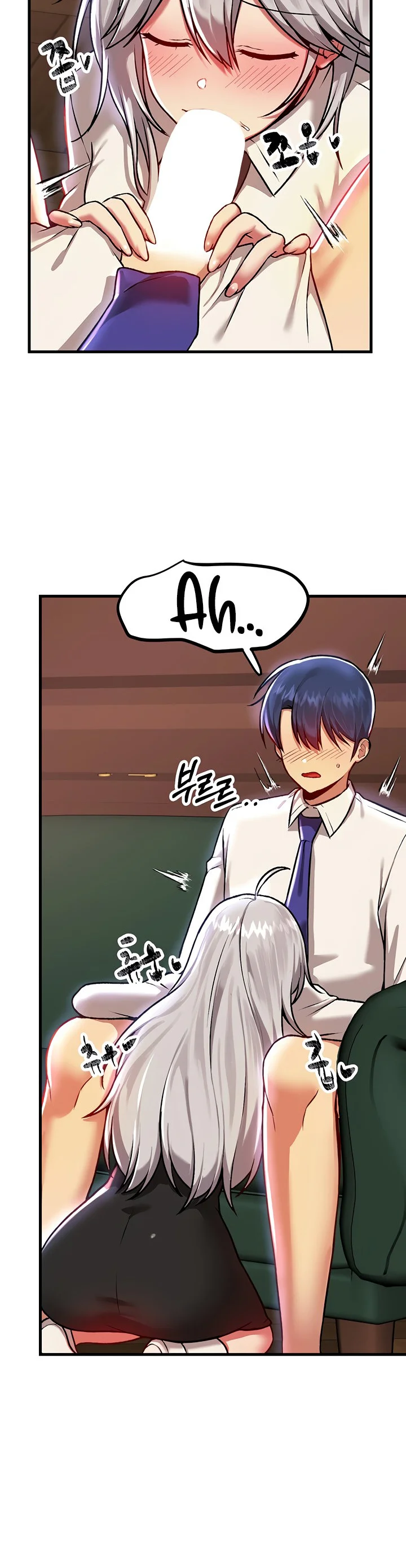Trapped in the Academys Eroge Chapter 86 page 14