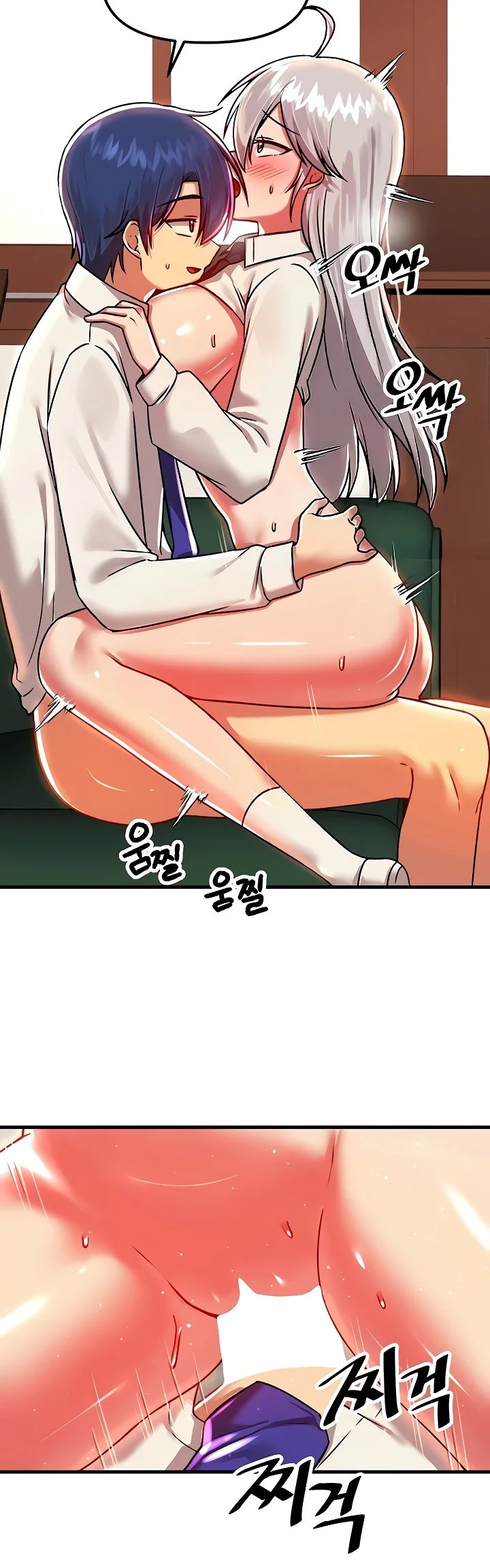Trapped in the Academys Eroge Chapter 87 page 8