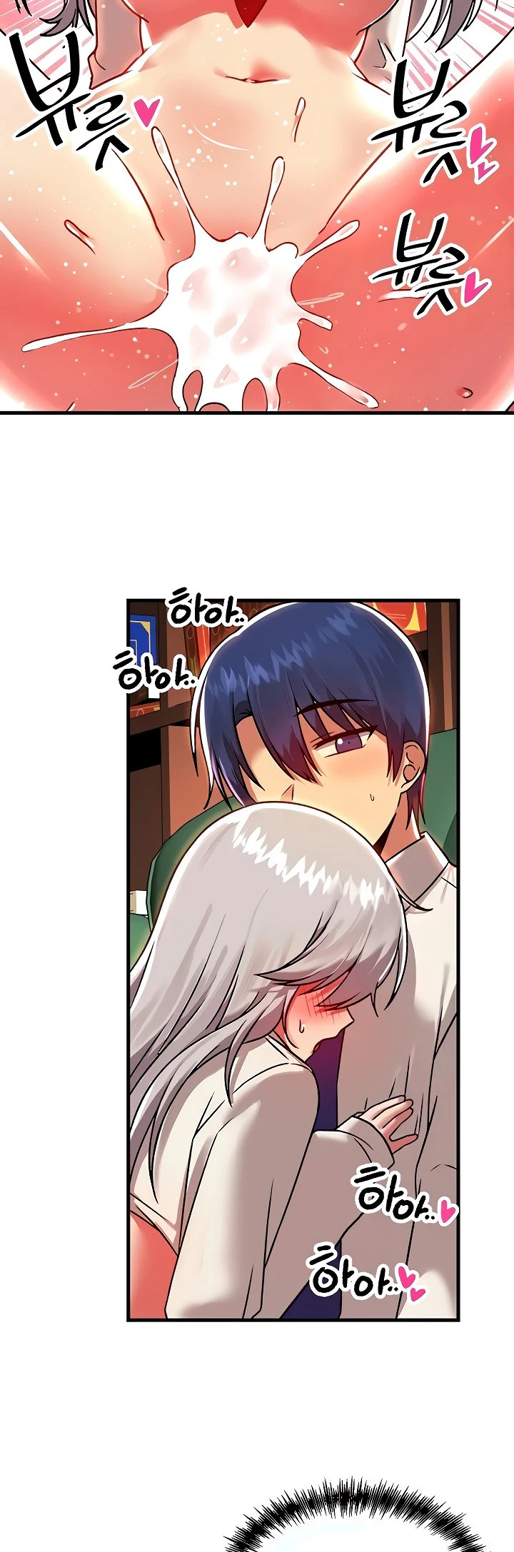 Trapped in the Academys Eroge Chapter 87 page 37