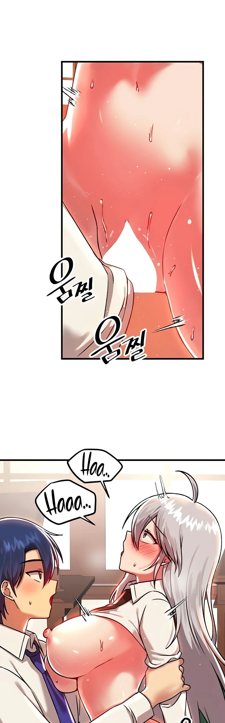 Trapped in the Academys Eroge Chapter 87 page 3