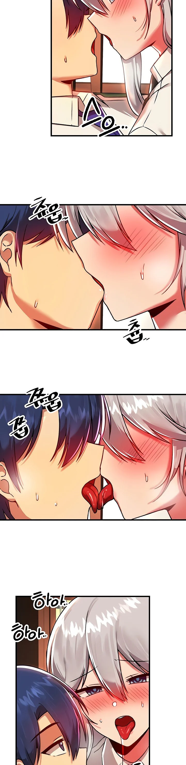 Trapped in the Academys Eroge Chapter 87 page 42