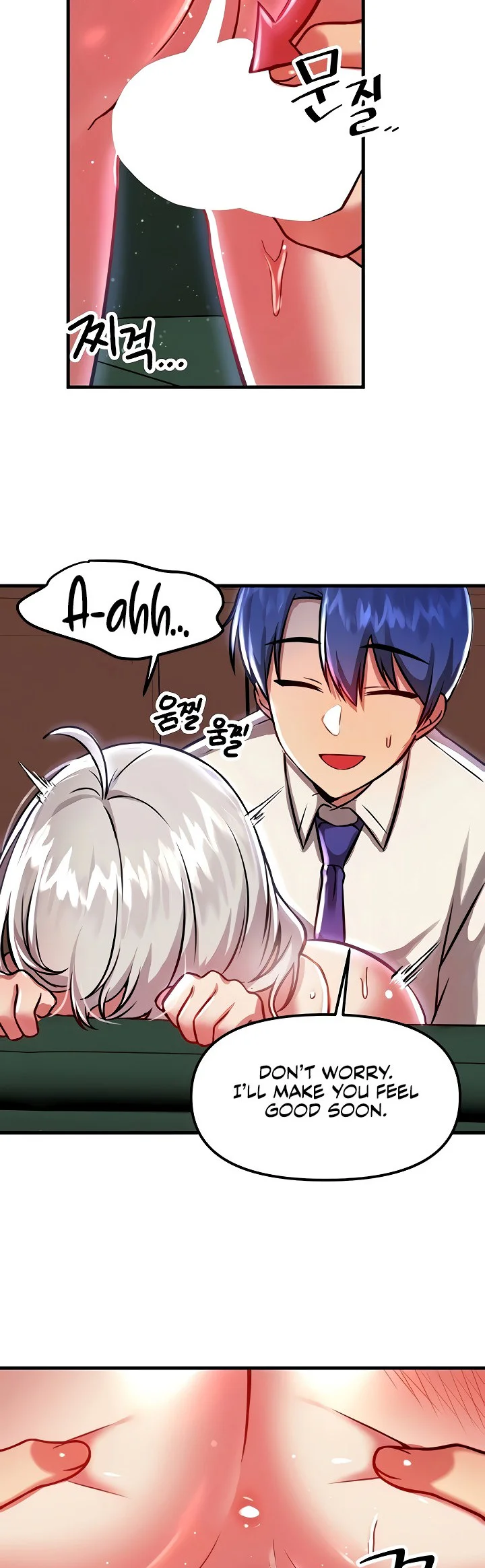 Trapped in the Academys Eroge Chapter 88 page 12