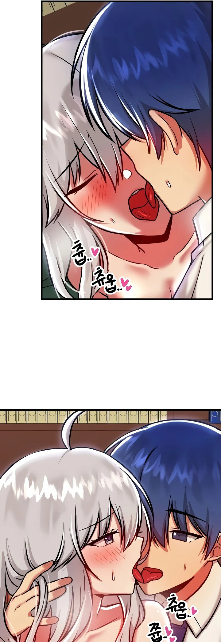 Trapped in the Academys Eroge Chapter 88 page 39