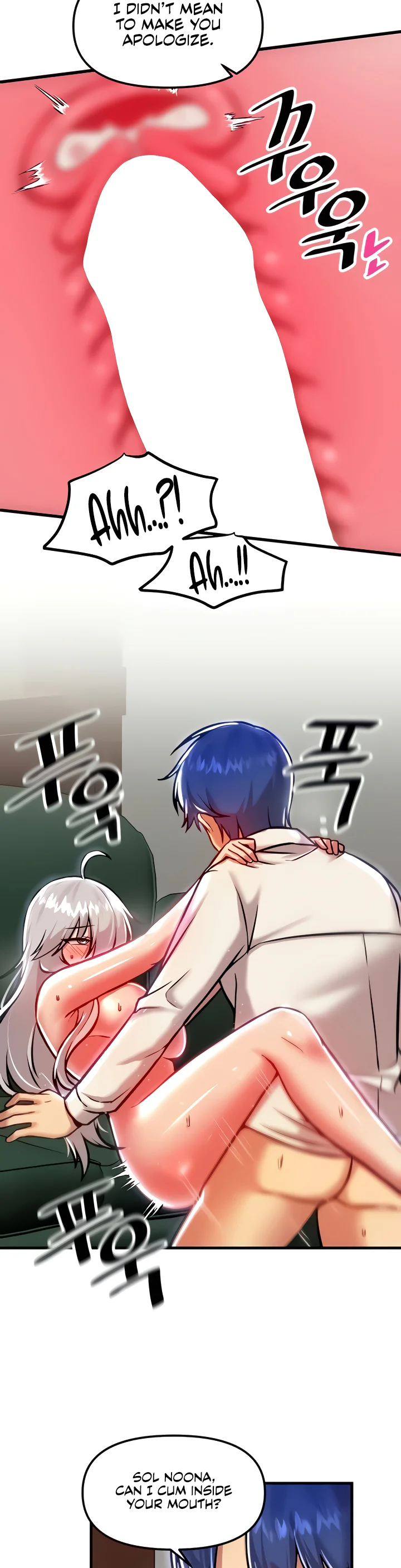 Trapped in the Academys Eroge Chapter 89 page 15