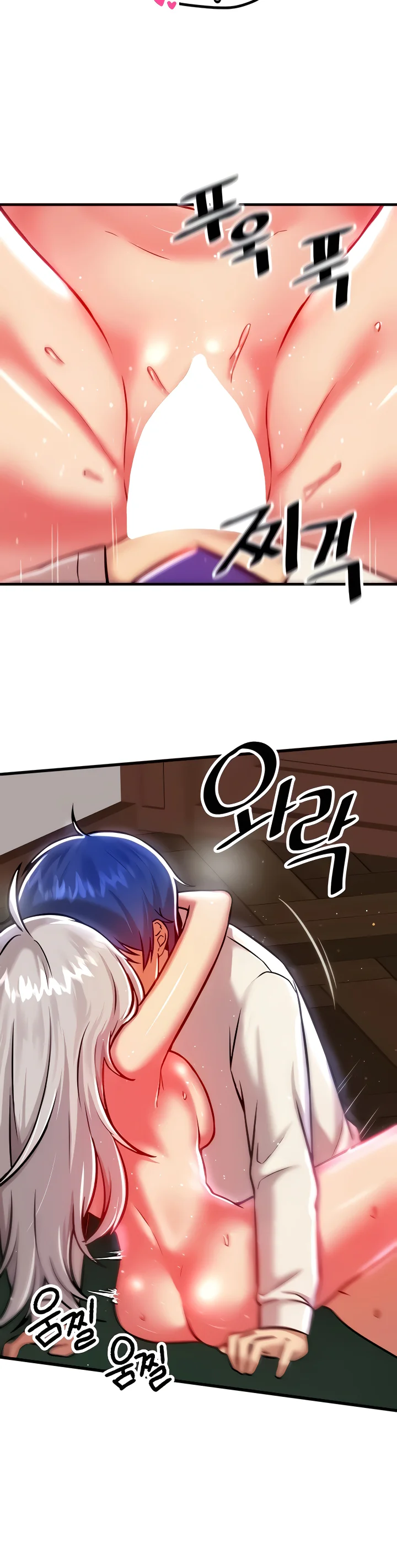 Trapped in the Academys Eroge Chapter 89 page 8