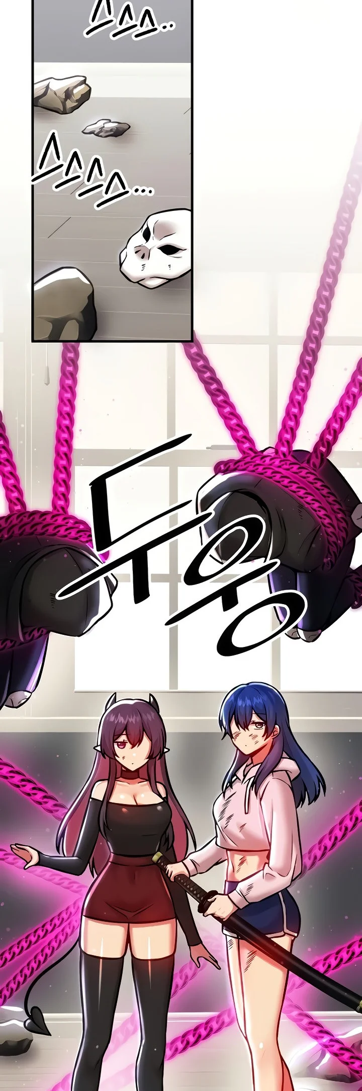 Trapped in the Academys Eroge Chapter 90 page 13