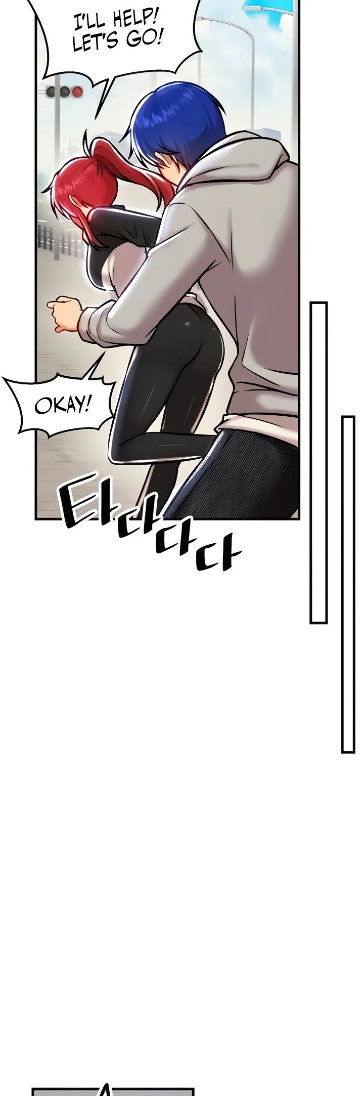 Trapped in the Academys Eroge Chapter 90 page 12