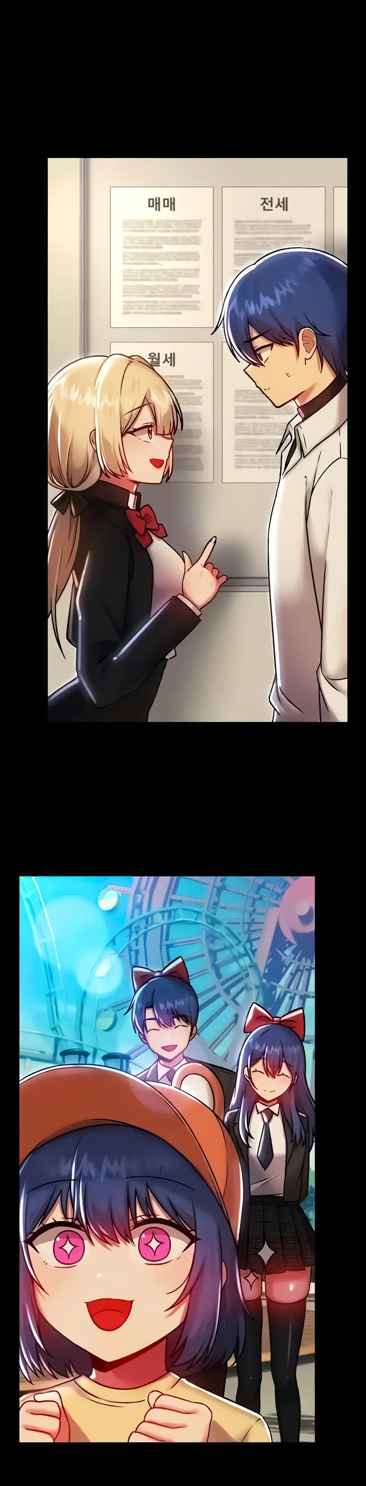 Trapped in the Academys Eroge Chapter 91 page 2