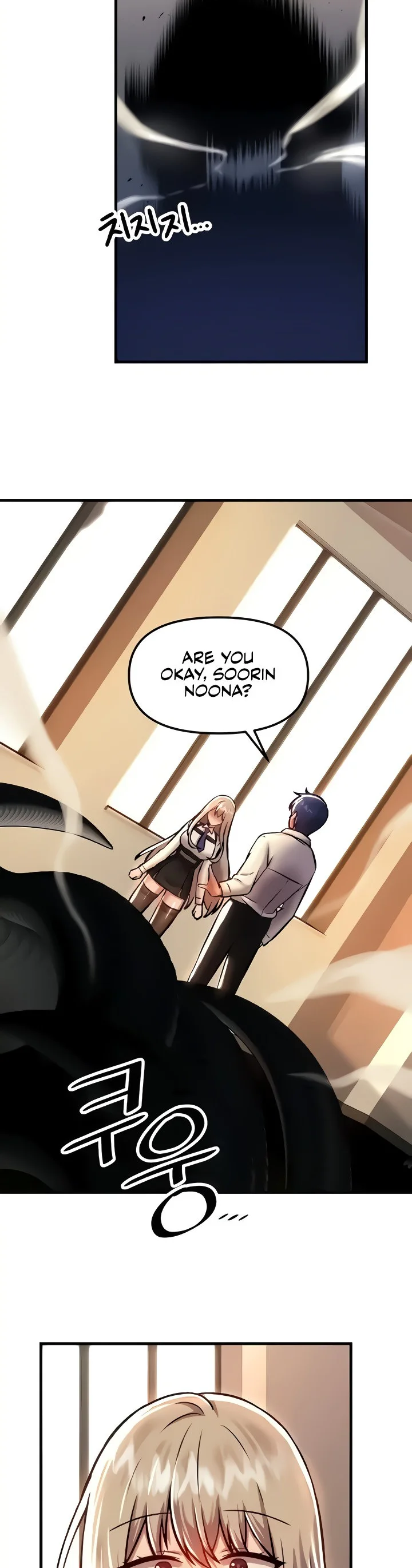 Trapped in the Academys Eroge Chapter 91 page 27