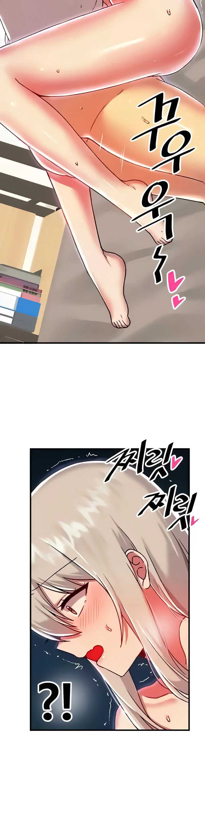 Trapped in the Academys Eroge Chapter 93 page 22