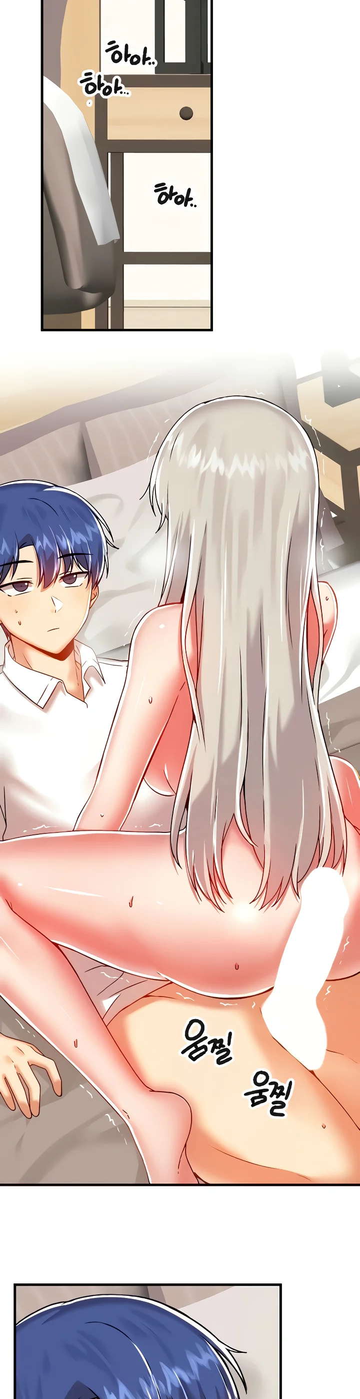 Trapped in the Academys Eroge Chapter 94 page 17