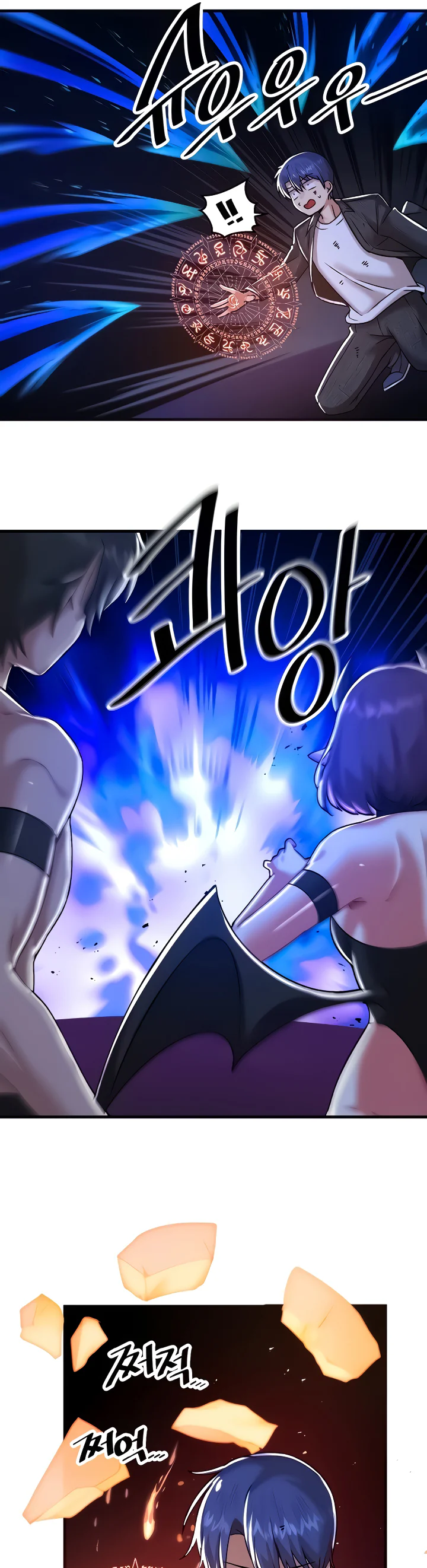 Trapped in the Academys Eroge Chapter 97 page 13