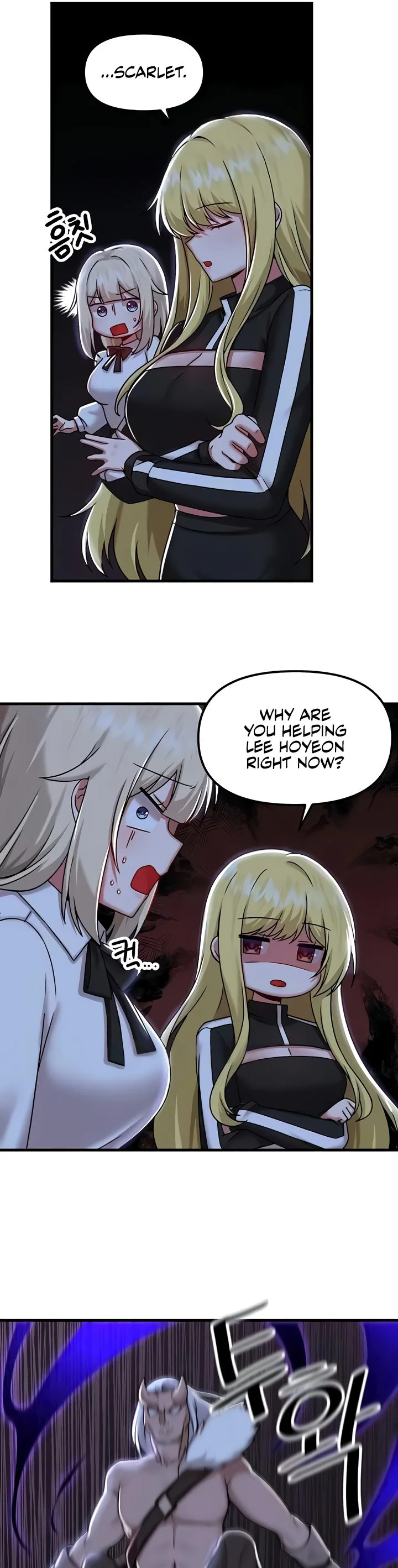 Trapped in the Academys Eroge Chapter 98 page 22