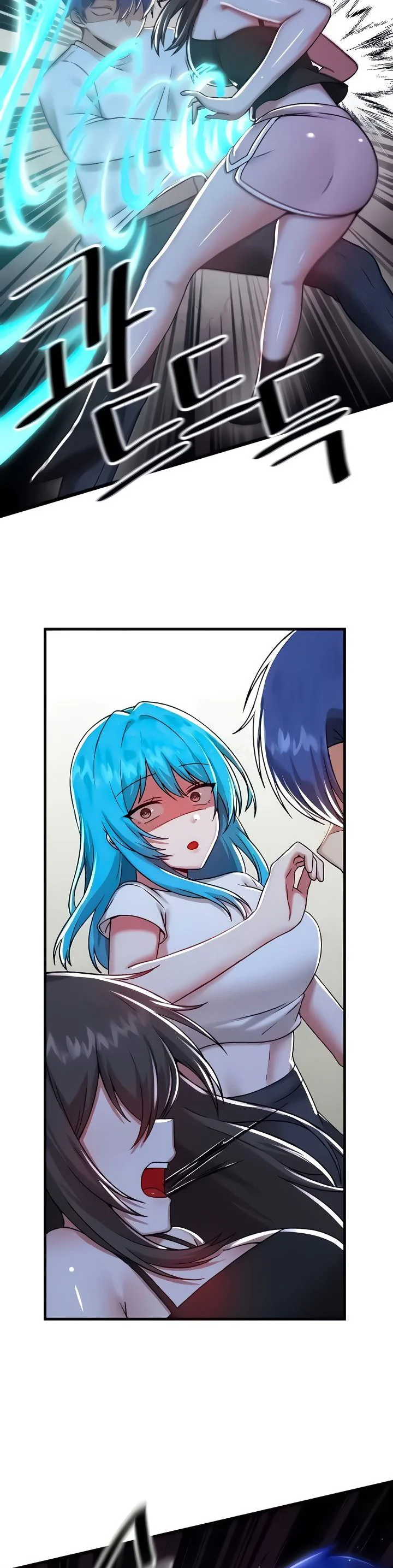 Trapped in the Academys Eroge Chapter 99 page 5