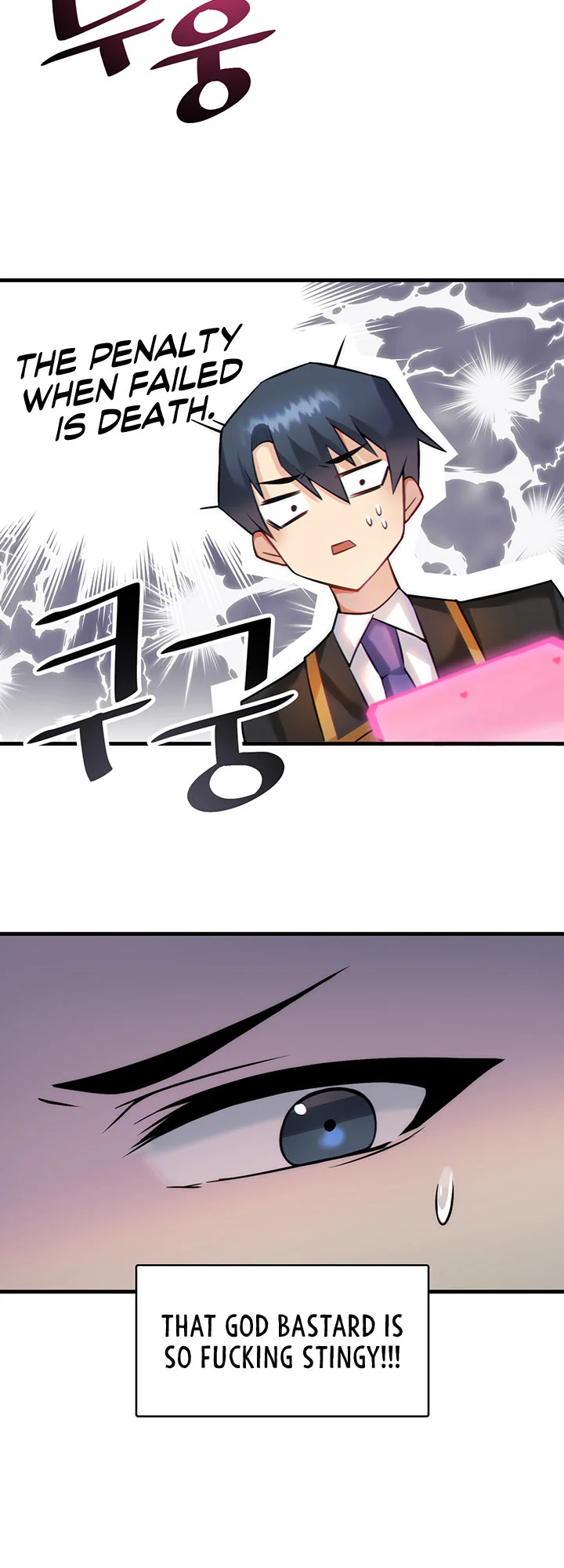 Trapped in the Academys Eroge Chapter 1 page 46