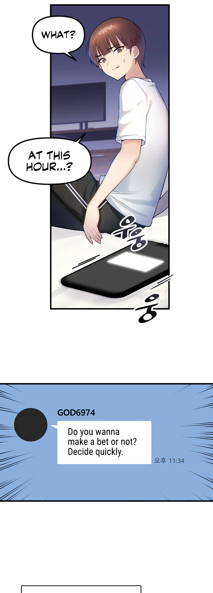Trapped in the Academys Eroge Chapter 1 page 15