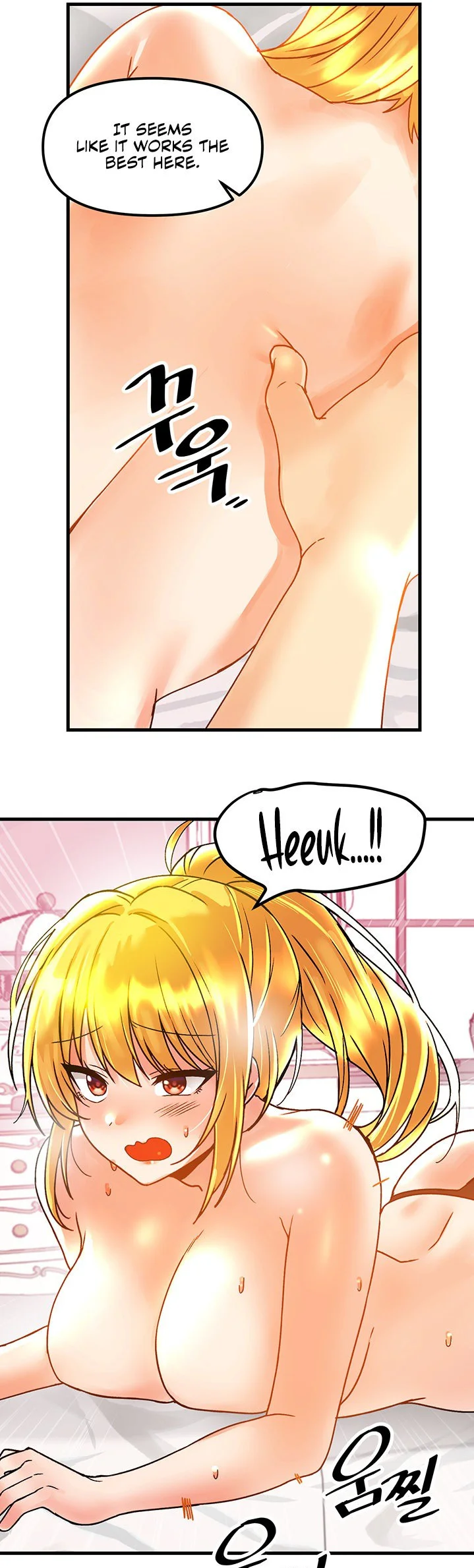 Trapped in the Academys Eroge Chapter 47 page 23