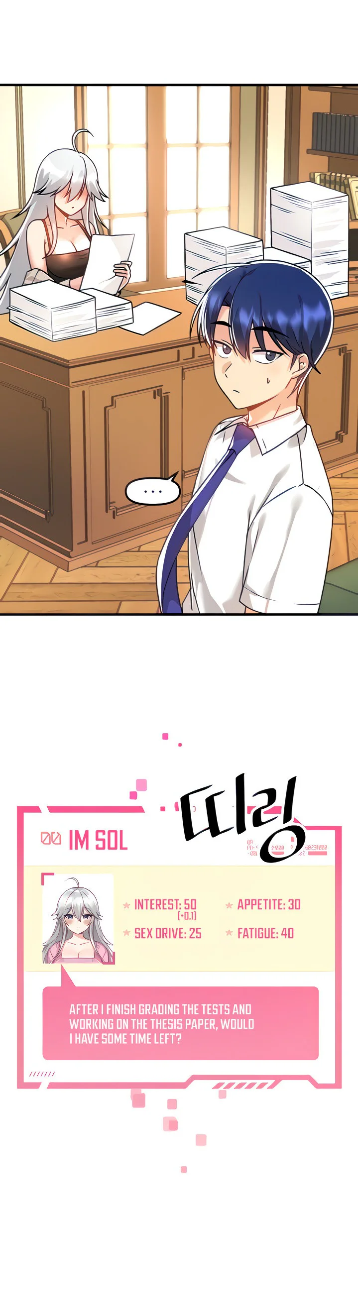 Trapped in the Academys Eroge Chapter 49 page 13