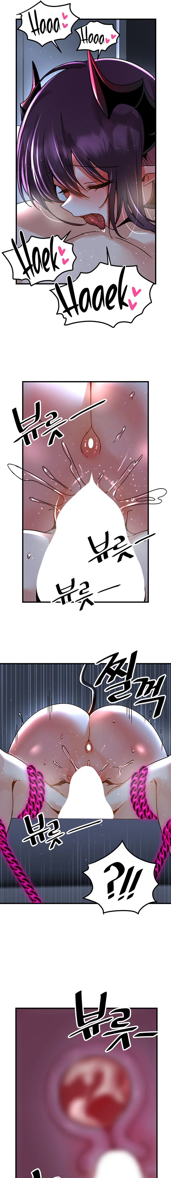 Trapped in the Academys Eroge Chapter 51 page 11